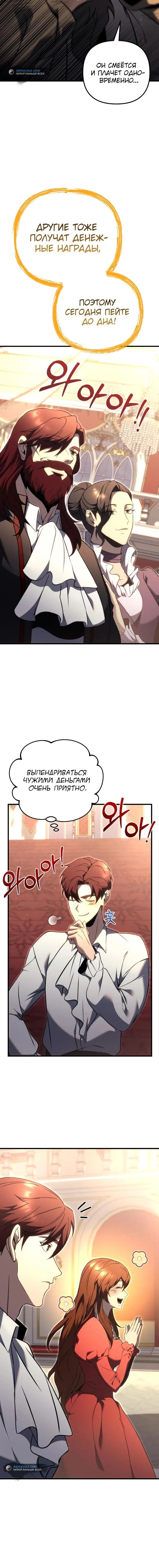 Page 11.001