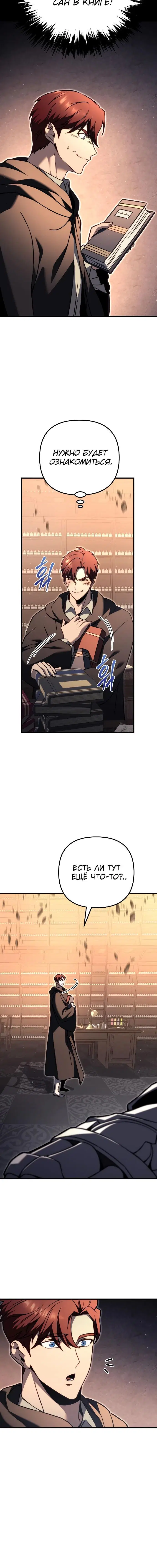 Page 11.001