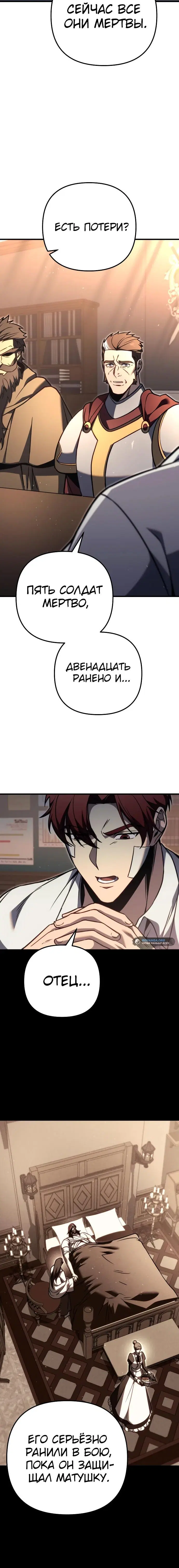 Page 11.001