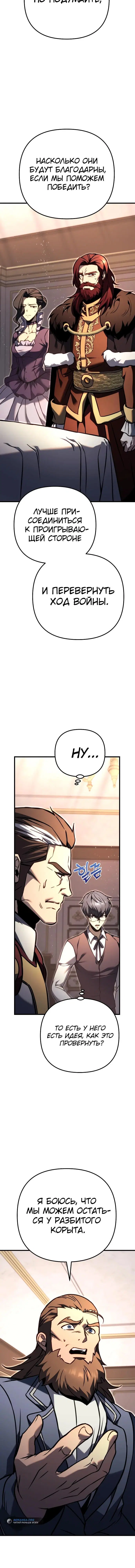 Page 11.001