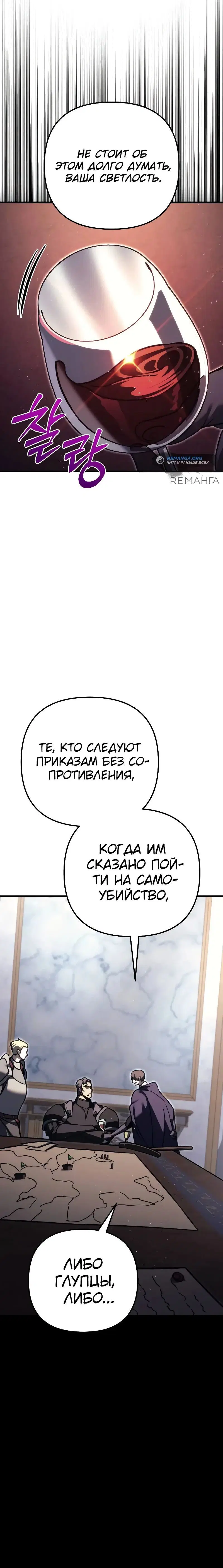 Page 11.001
