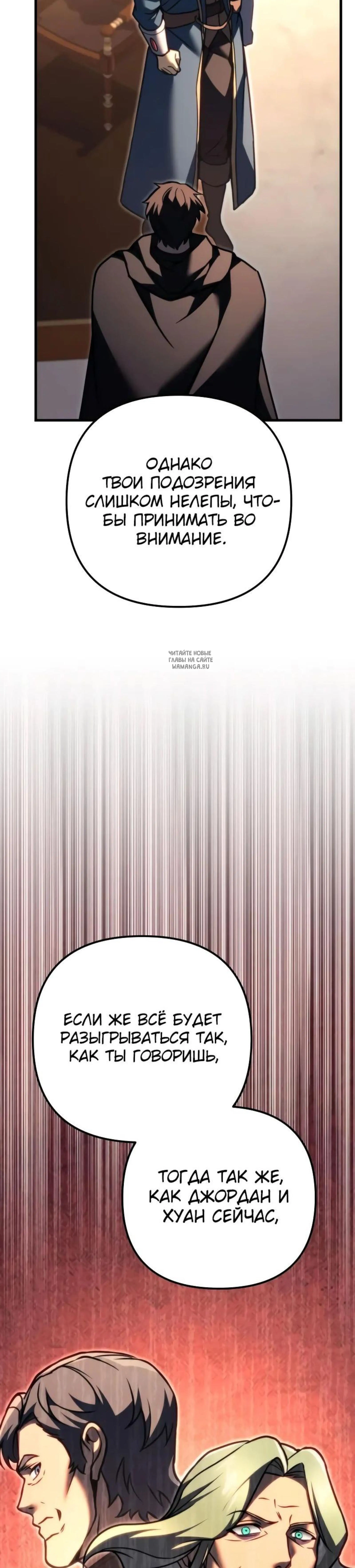 Page 11.001