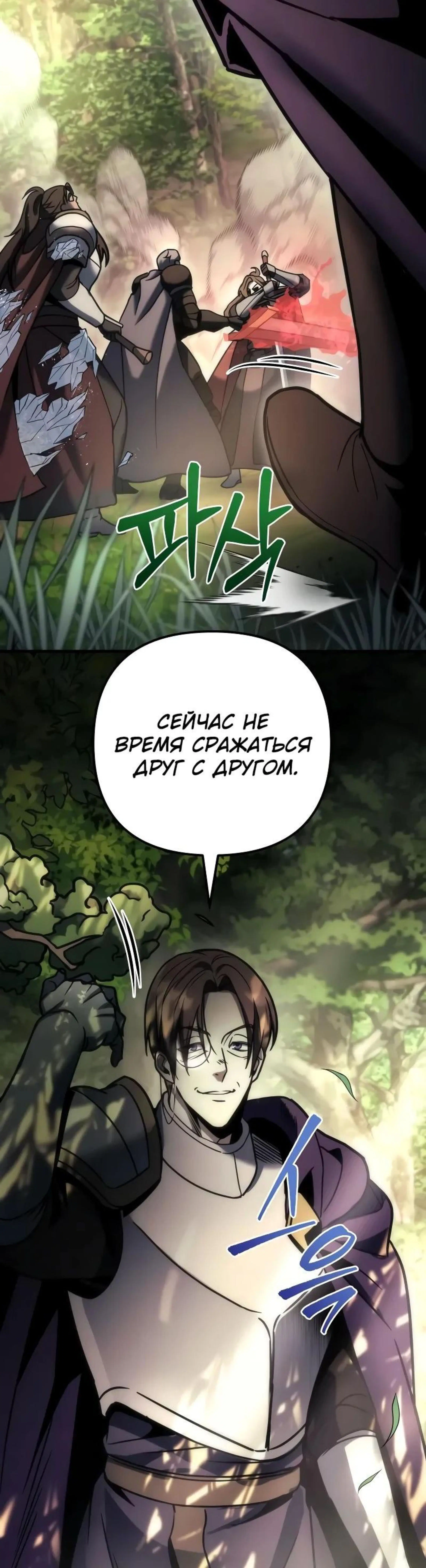 Page 11.002
