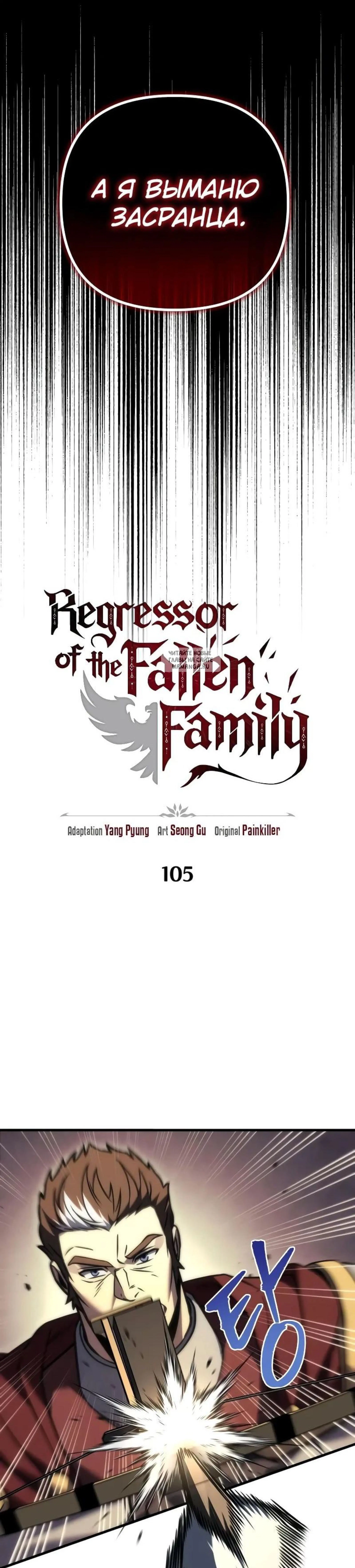 Page 11.001