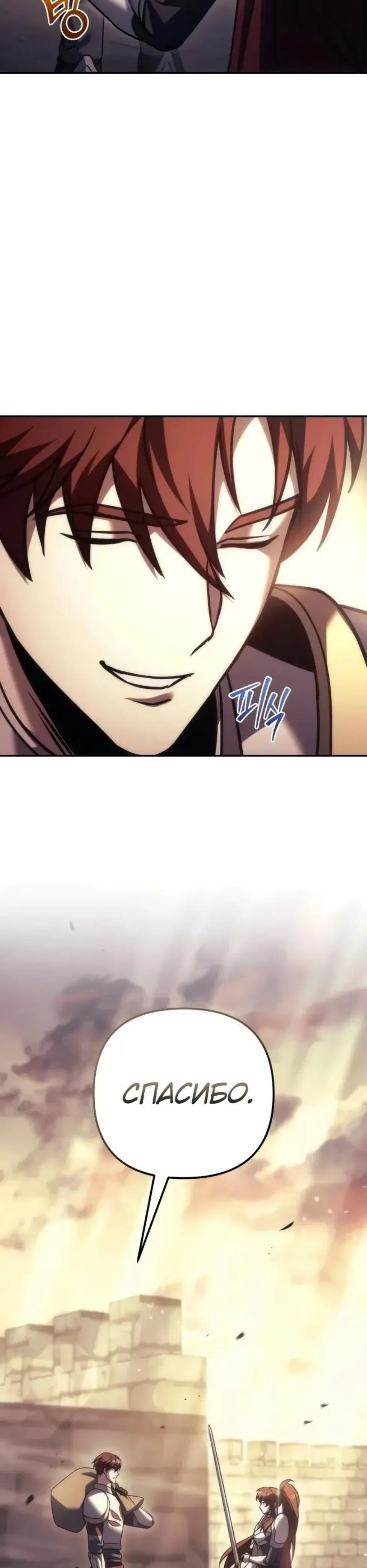 Page 11.001