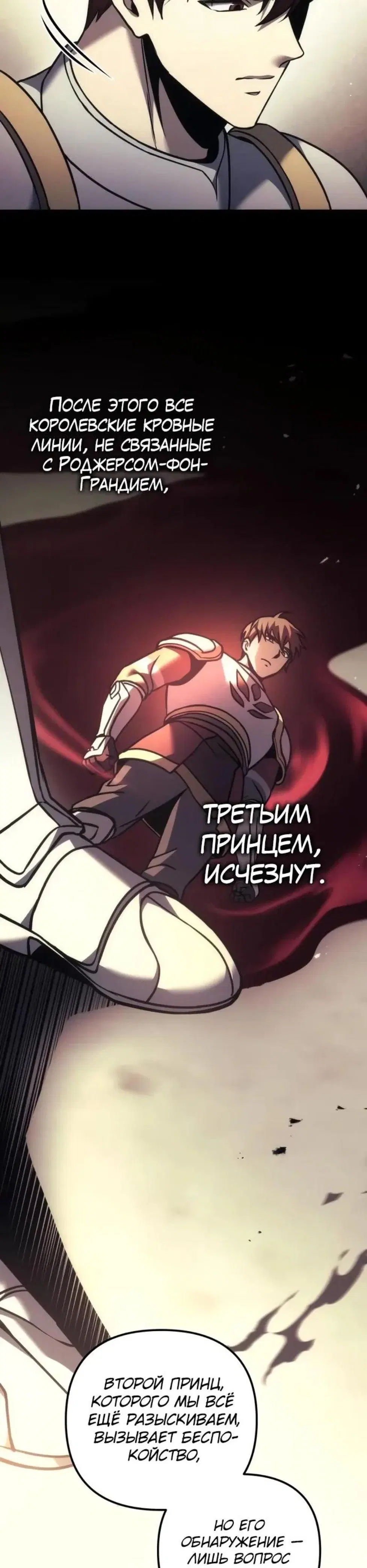 Page 11.001