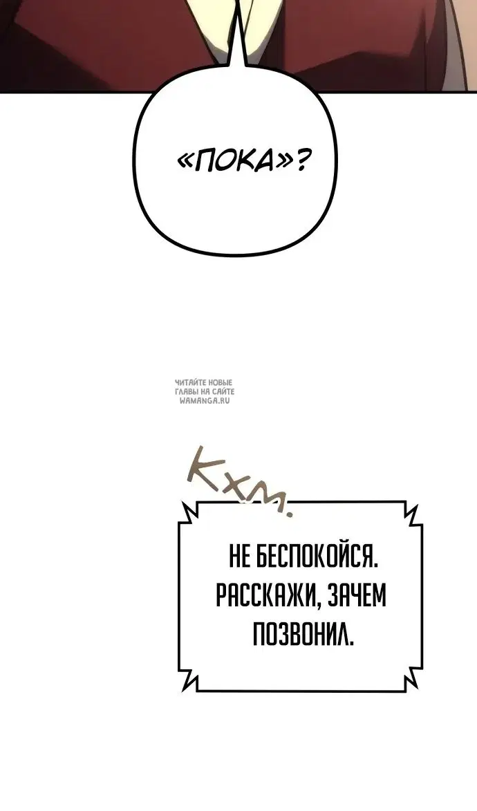 Page 112.000