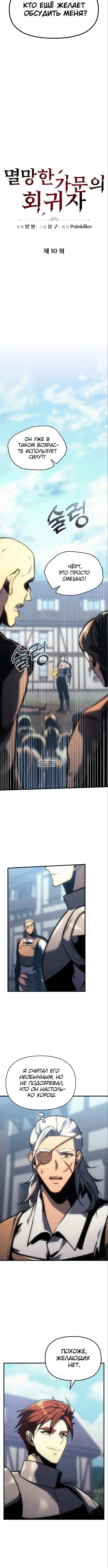 Page 1.001
