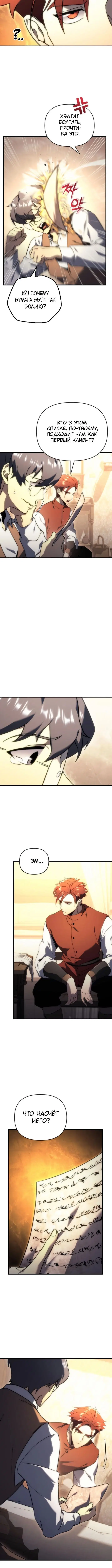 Page 1.002