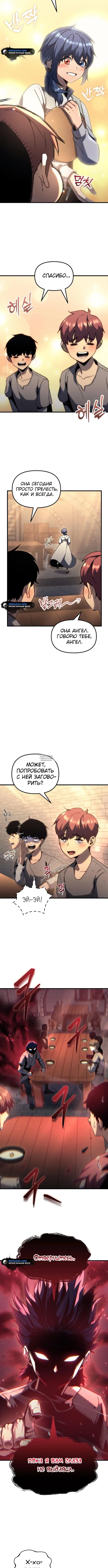 Page 1.001
