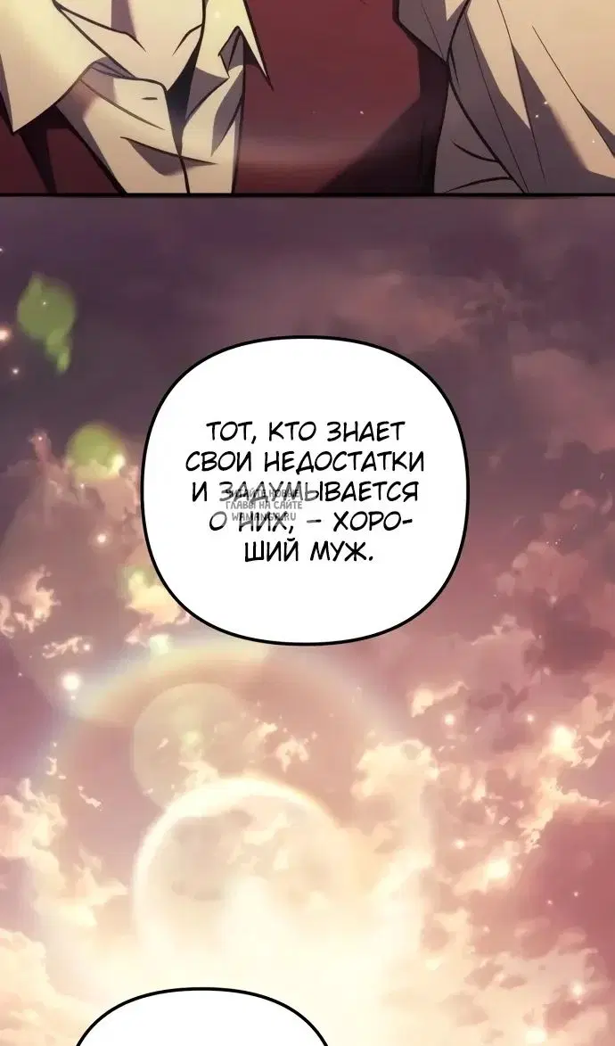 Page 118.000