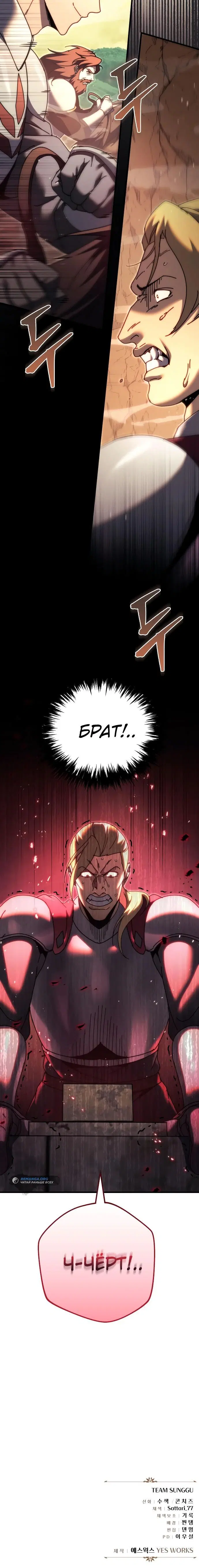 Page 12.001