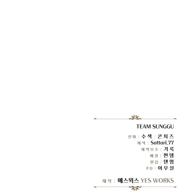 Page 12.001