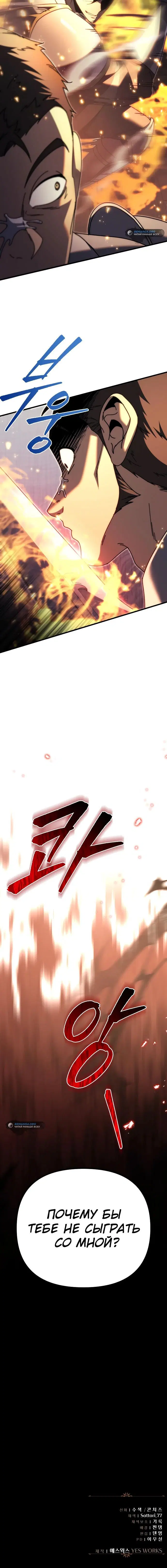Page 12.001