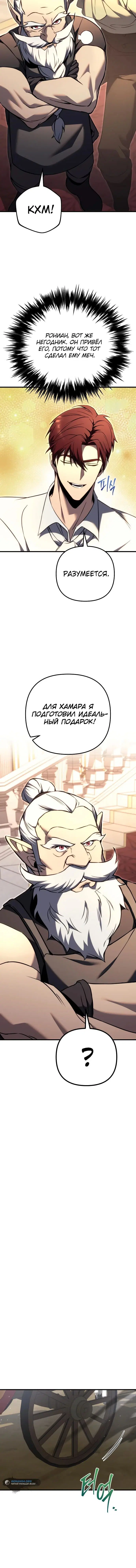 Page 12.001