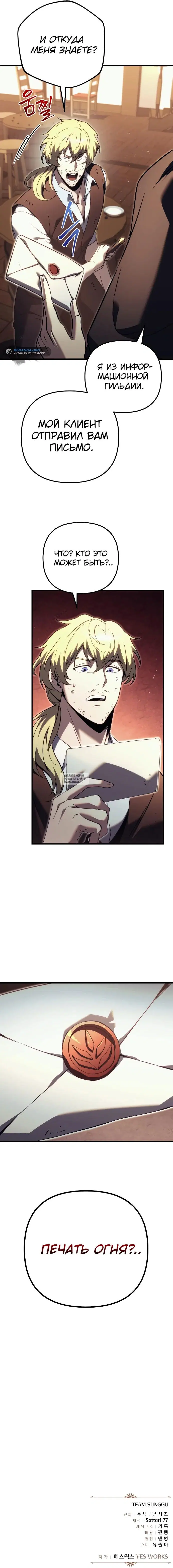 Page 12.000