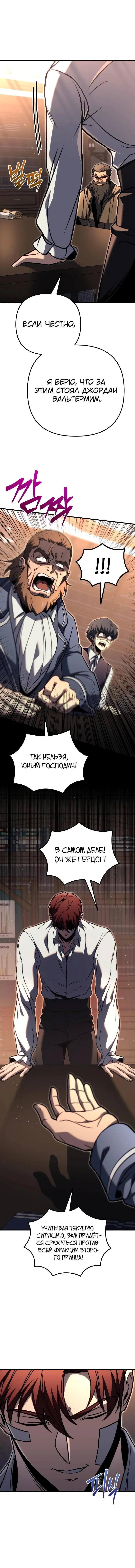 Page 12.001