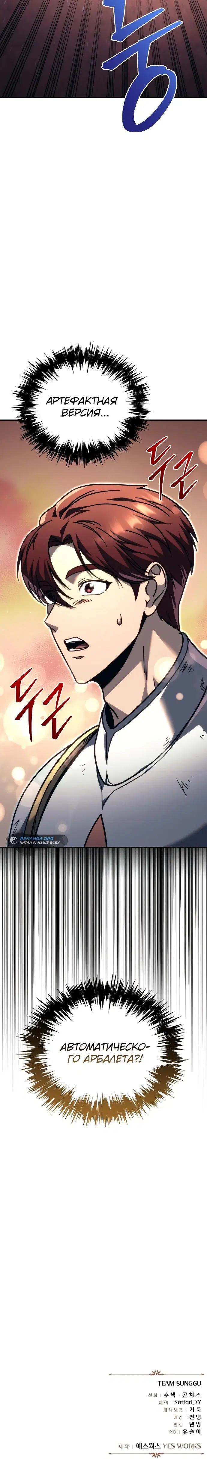 Page 12.001
