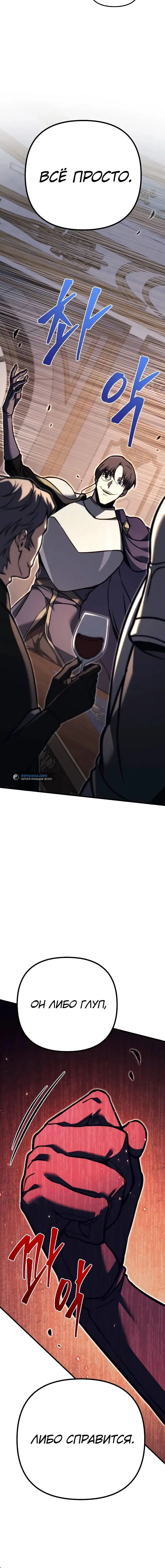 Page 12.001