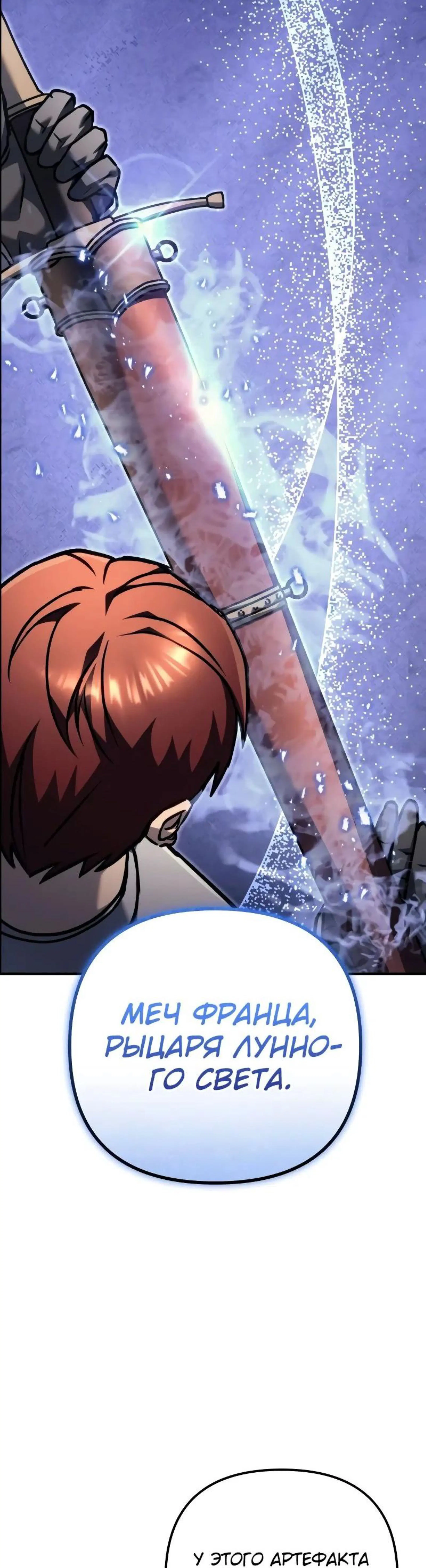 Page 12.002
