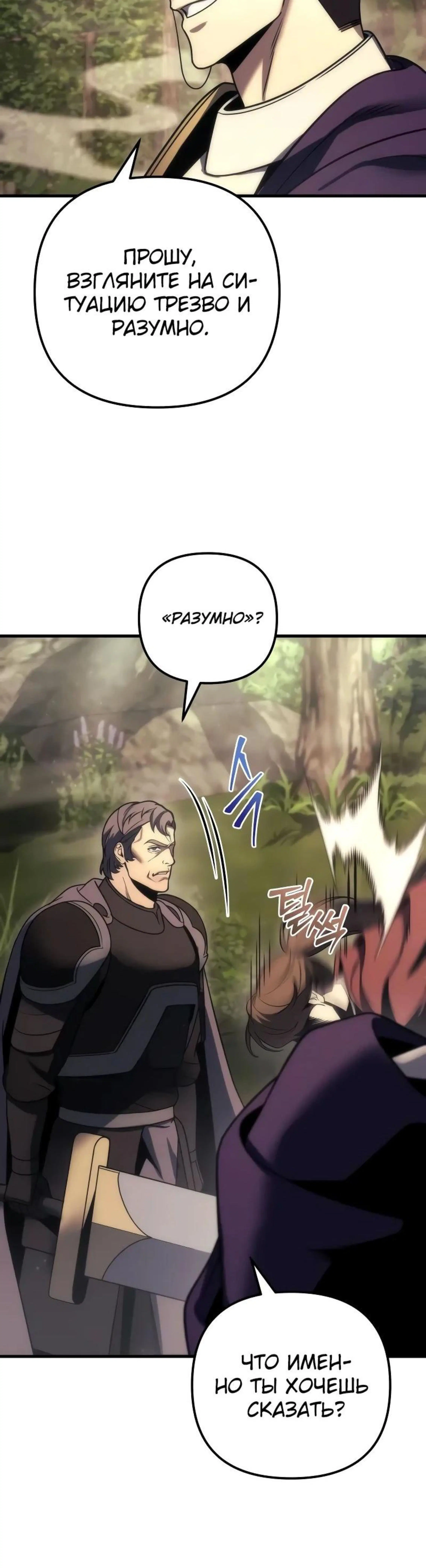 Page 12.002