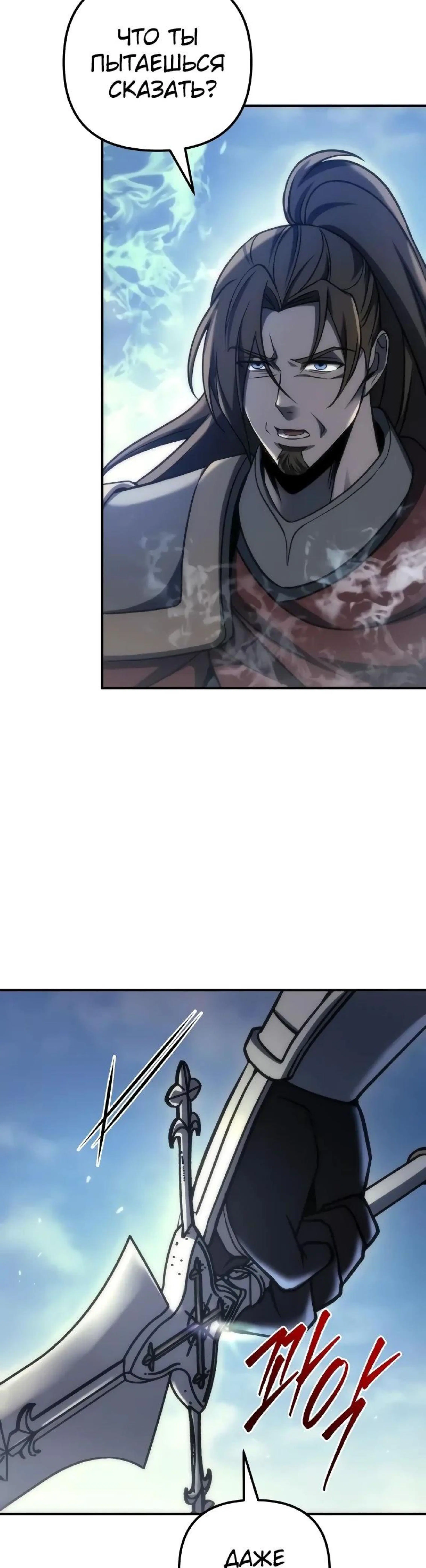 Page 12.002
