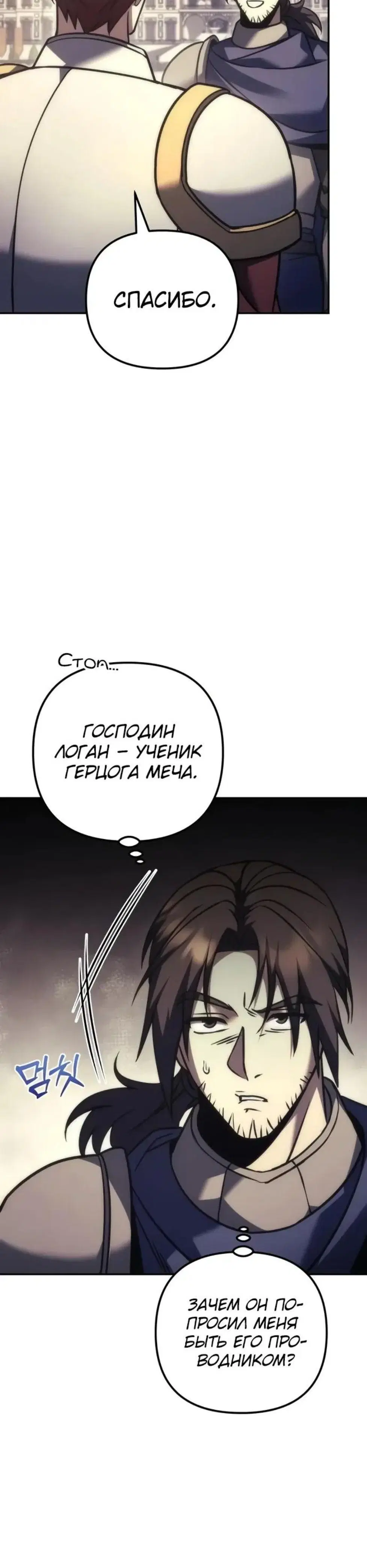 Page 12.001
