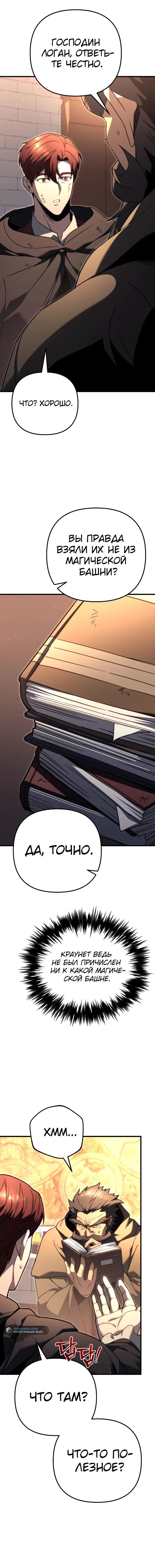 Page 13.001