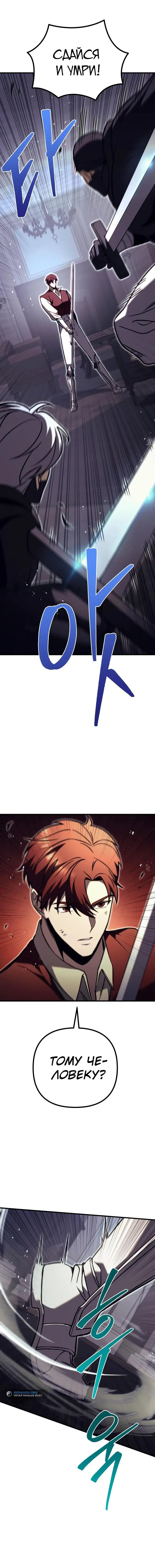 Page 13.001