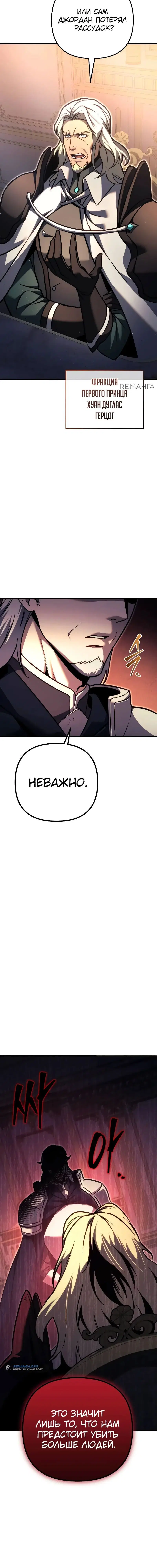 Page 13.001