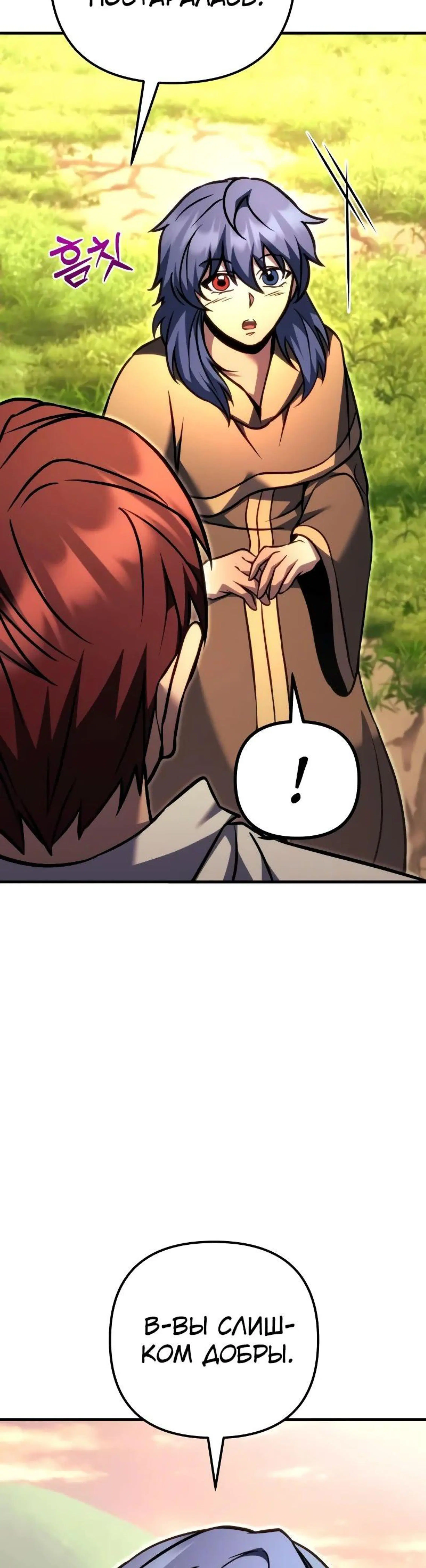Page 13.002