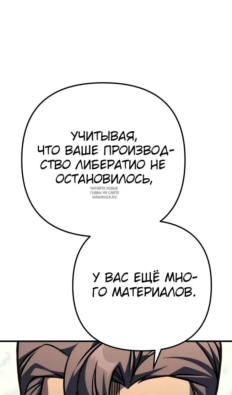 Page 133.000