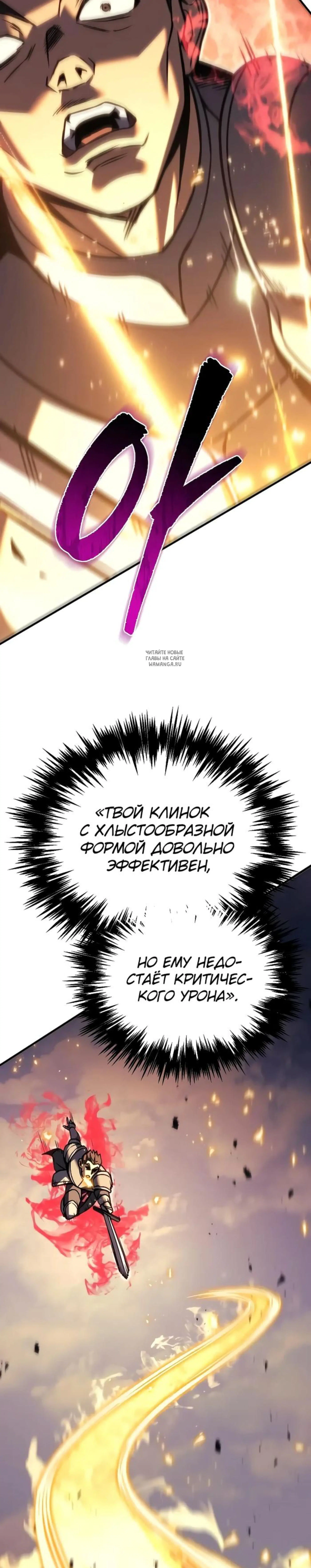 Page 24.001