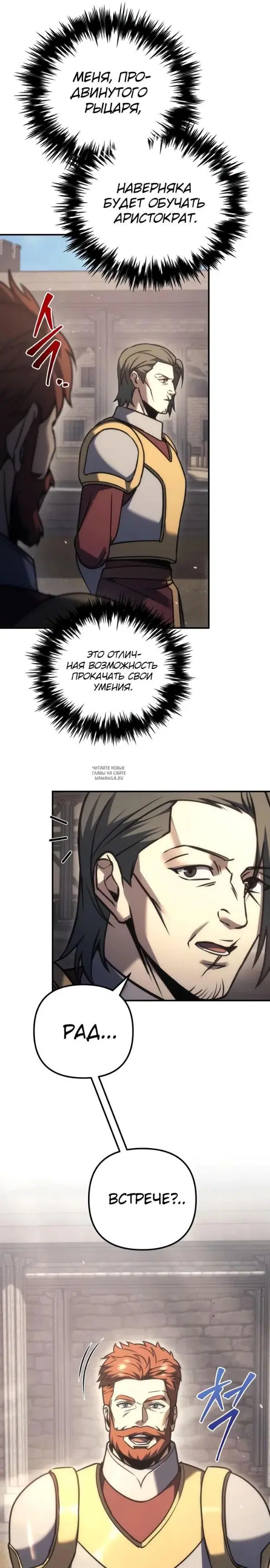 Page 24.000