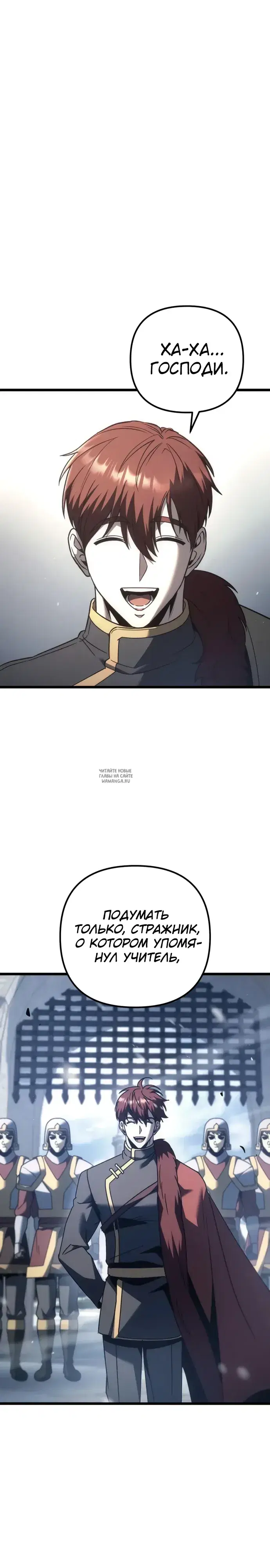 Page 24.000