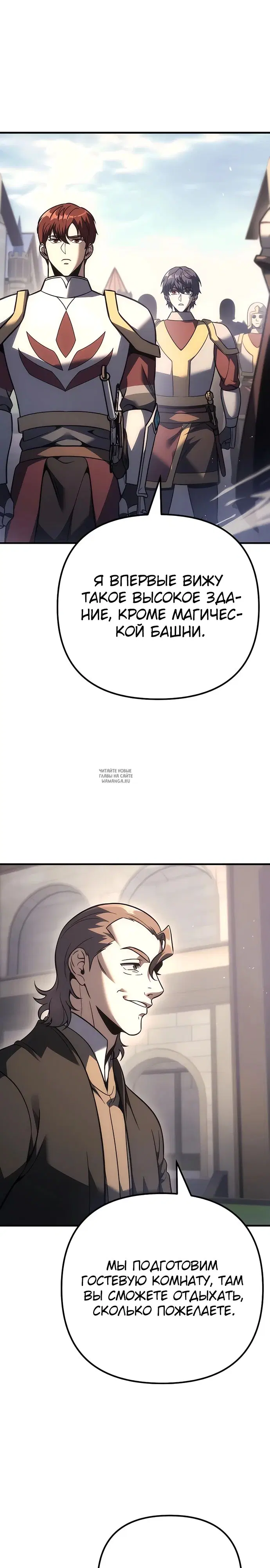 Page 24.000