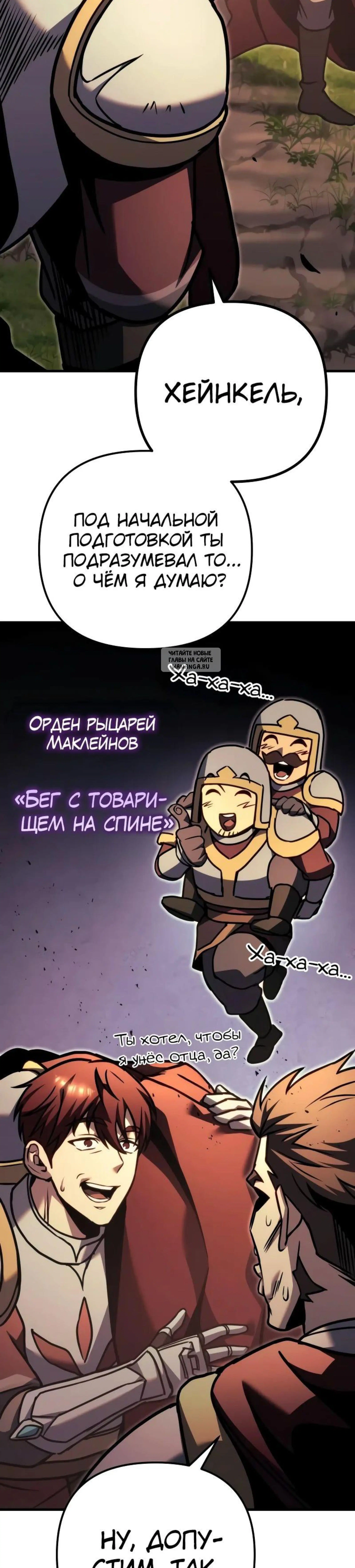 Page 25.001