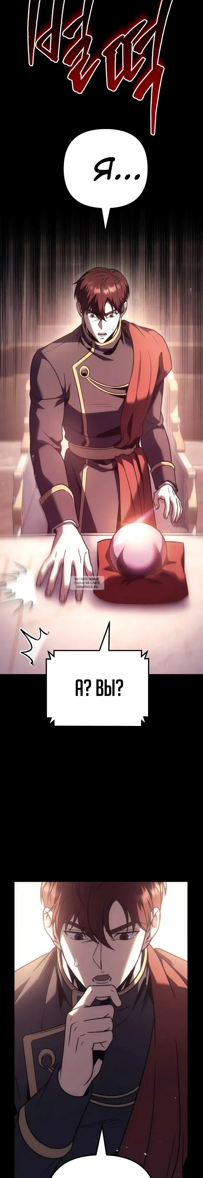 Page 25.000