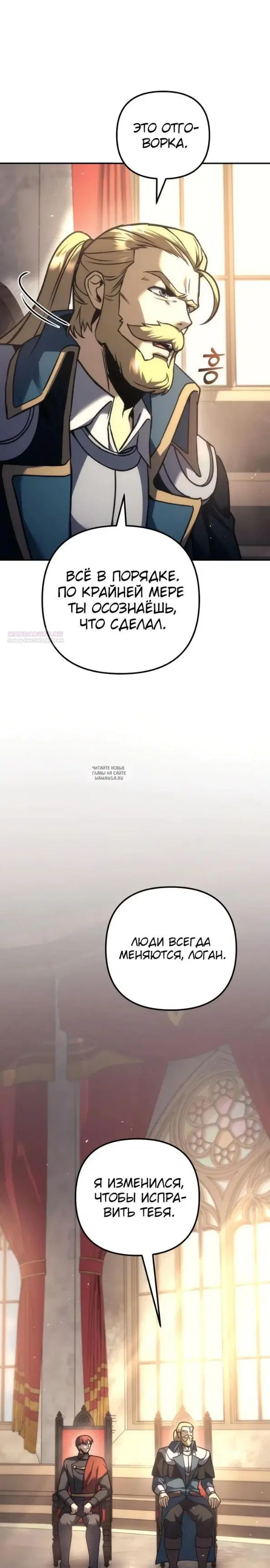 Page 26.000