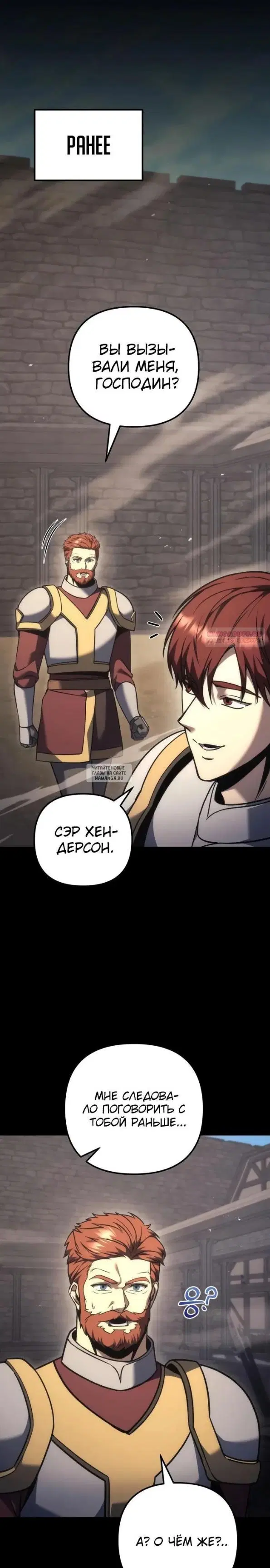 Page 26.000