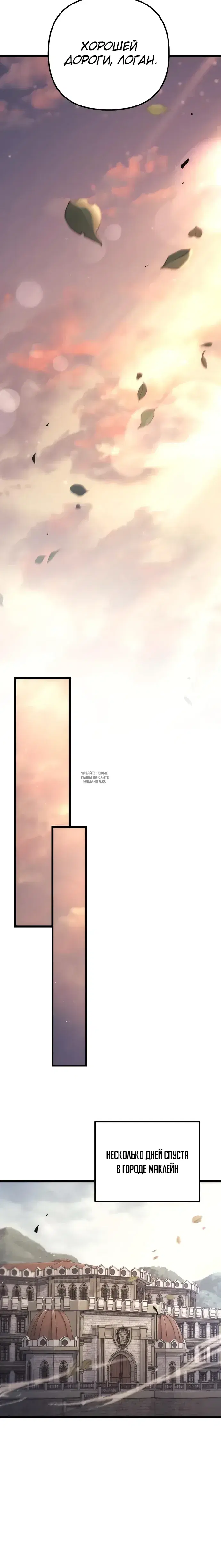 Page 26.000