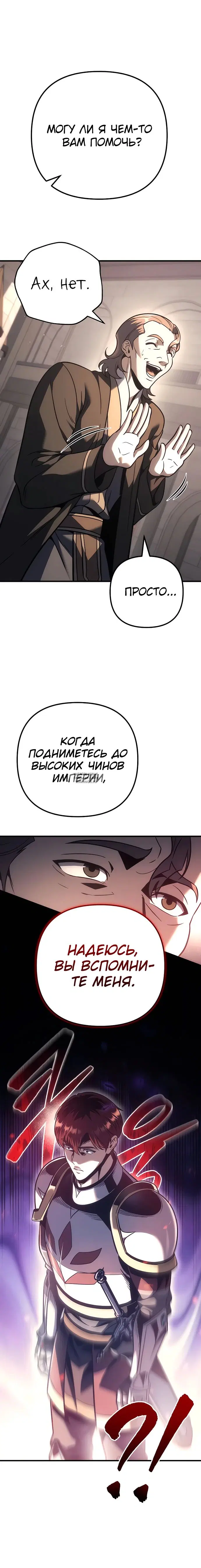 Page 26.000