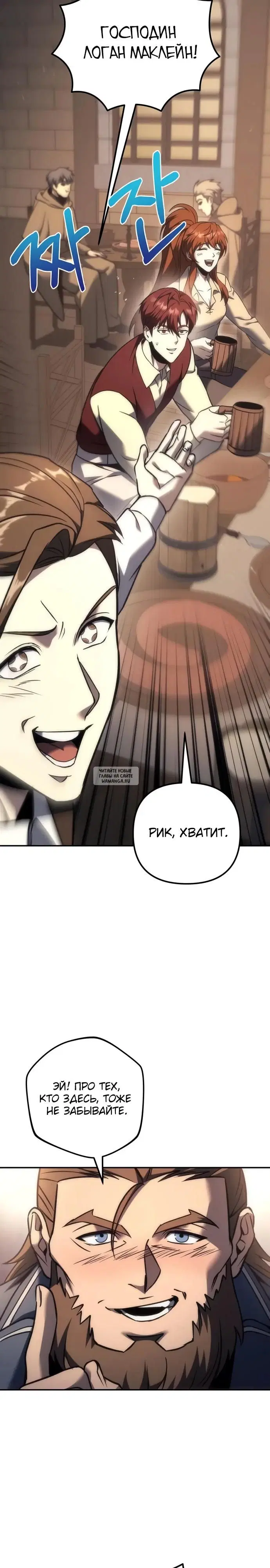 Page 27.000