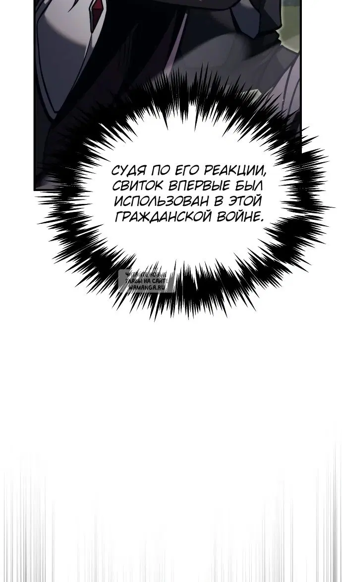 Page 20.000