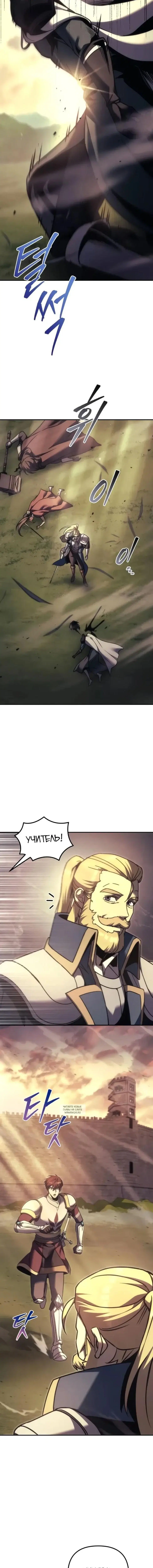 Page 20.000