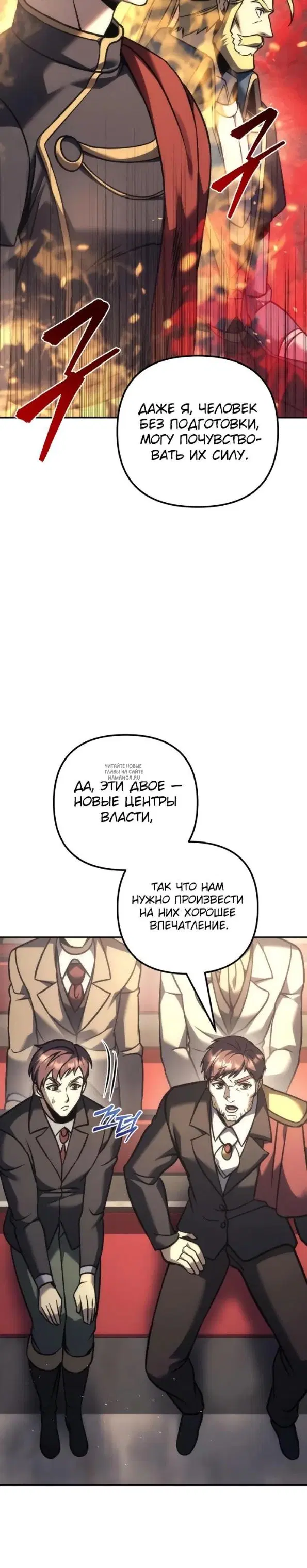 Page 20.000