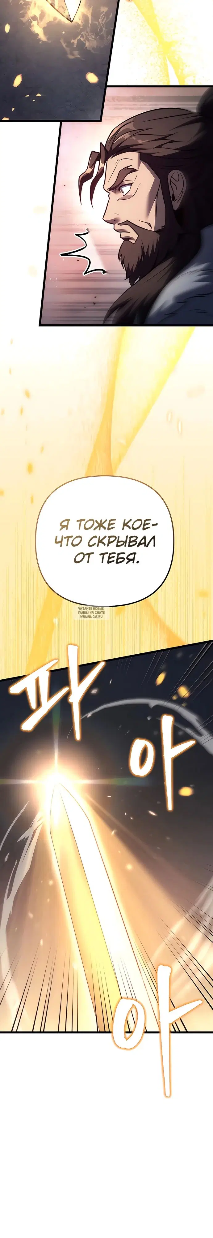 Page 20.000