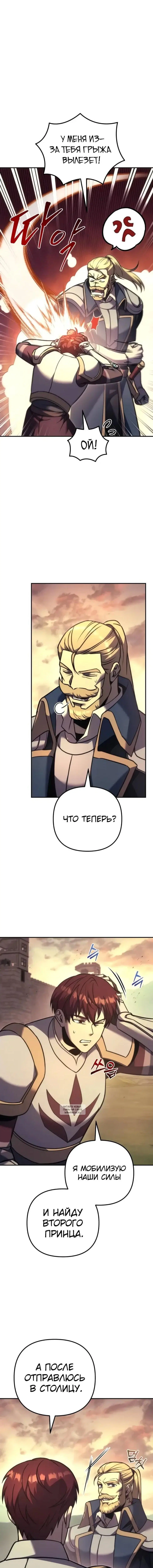Page 21.000