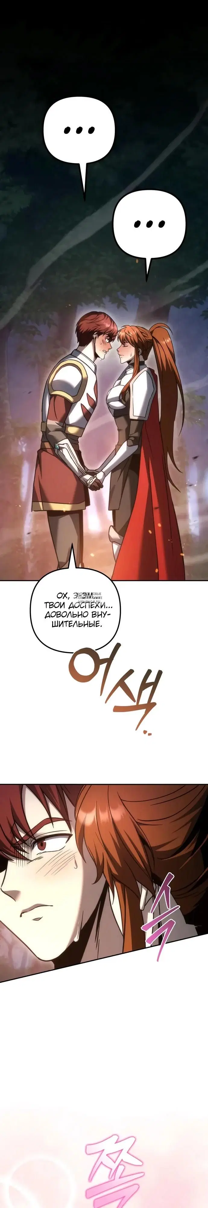 Page 21.000