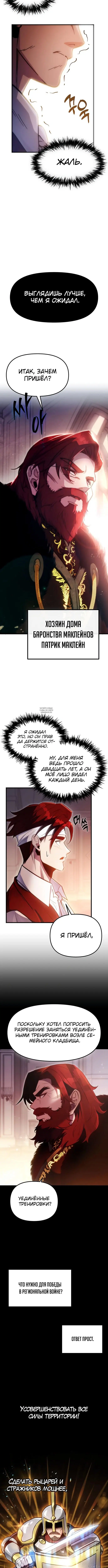 Page 2.001